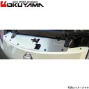 オクヤマ ラジエタークーリングプレート 三菱 ミツビシ ランサーEvo.IV CN9A(A/C装着車) アルミ製 OKUYAMA 421 030 0