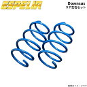 ダウンサス IS300h AVE35 レクサス エスペリア リア左右セット スプリング ESPELIR ESX-4115R