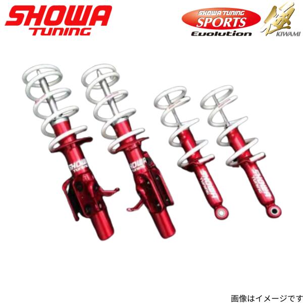 showatu-kiwami.jpg showatu-kiwami.jpg