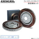 ブレーキディスク レガシィ ツーリングワゴン BR9 スバル ディクセル FCタイプ リア左右2枚 ディスクローター ブレーキローター DIXCEL 3657024(2)
