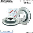 ブレーキディスク タウンボックス/タウンボックスワイド DS17W ミツビシ ディクセル KDタイプ フロント左右2枚 ディスクローター ブレーキローター DIXCEL 3714023