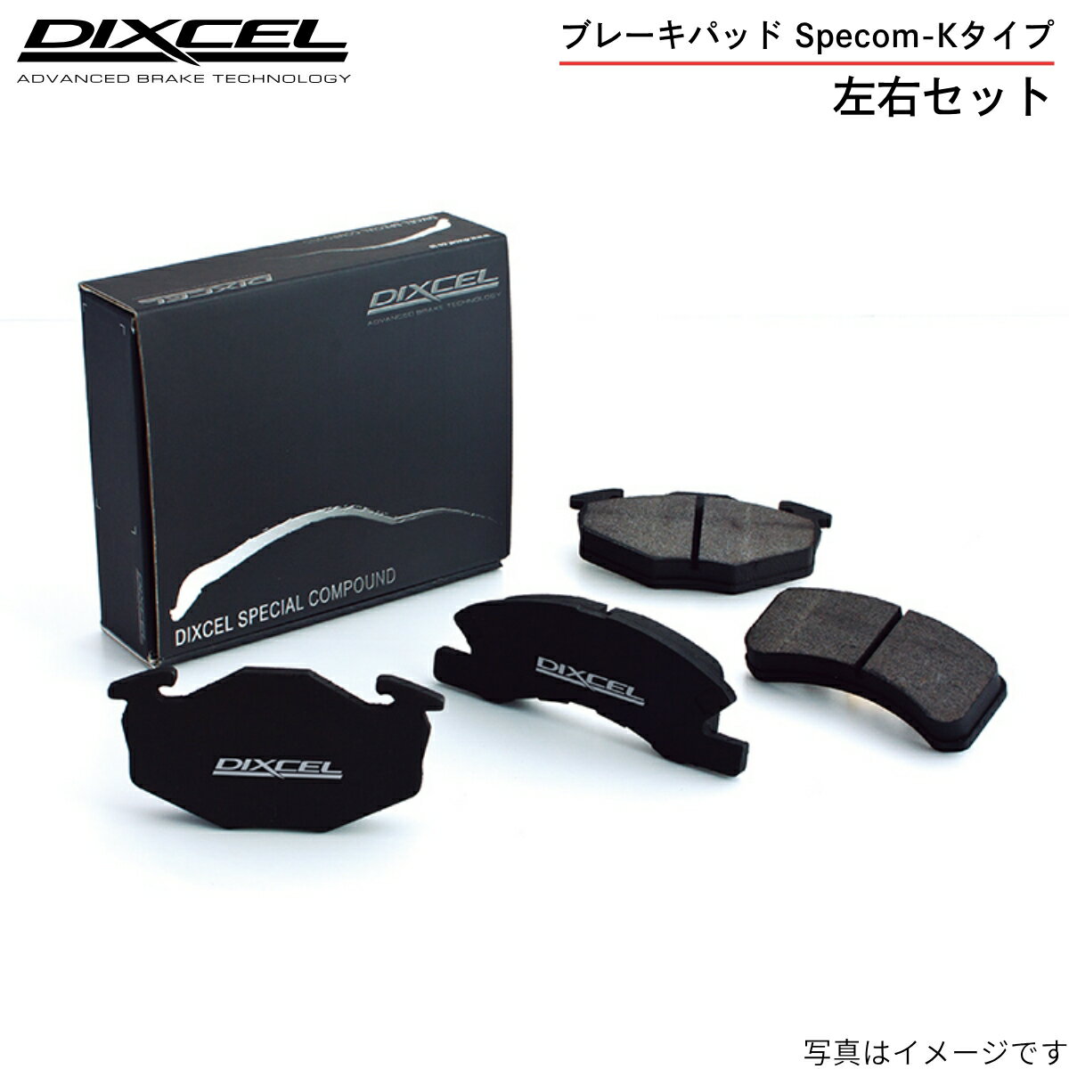 ブレーキパッド ディクセル ザッツ JD1 ホンダ フロント左右セット SP-Kタイプ 331118 ブレーキパット DIXCEL フロントのみ