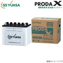 バッテリー アトラス NFG-APR82XAN ニッサン GSユアサ プローダX 寒冷地仕様 新車搭載:80D26L×2 1個 PRX-90D26L カーバッテ...
