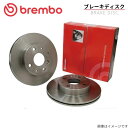 ブレーキディスク パルサー/エクサ/リベルタ ヴィラ FNN15 ニッサン ブレンボ リア左右セット brembo 08.6899.10 ブレーキローター