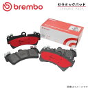 ブレーキパッド Sタイプ J01HC/J01HD ジャガーディムラー ブレンボ セラミックパッド フロント左右セット brembo P36 022N