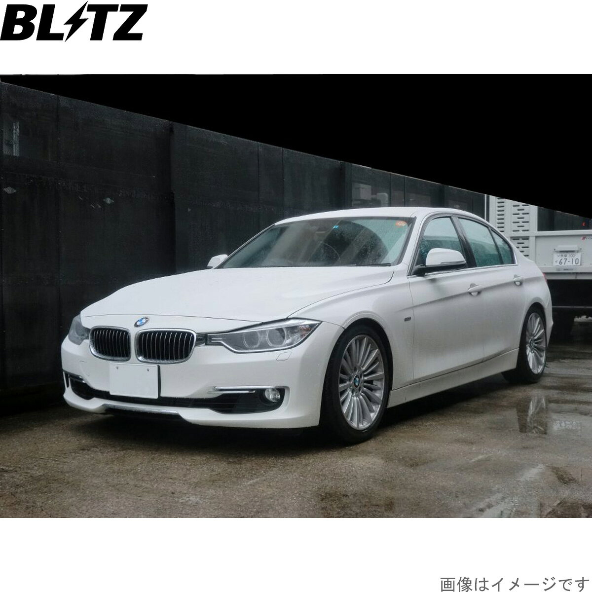 ブリッツ 車高調キット 320d(F30) LDA-3D20/LDA-8C20 BMW ZZ-R サスペンションキット サスキット ダンパー BLITZ 92483