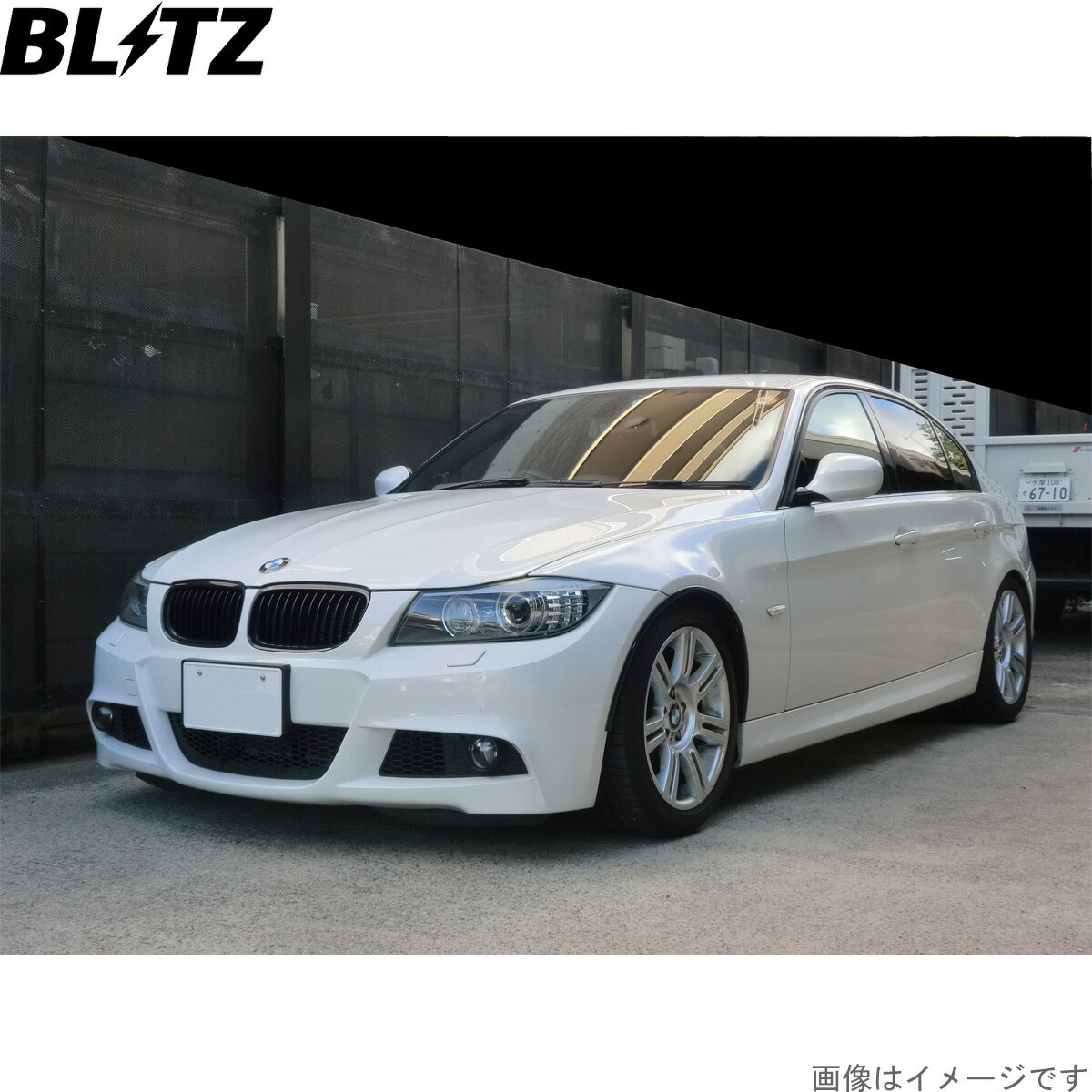 ブリッツ 車高調キット 330i(E90) ABA-VB30 BMW ZZ-R サスペンションキット サスキット ダンパー BLITZ 92481