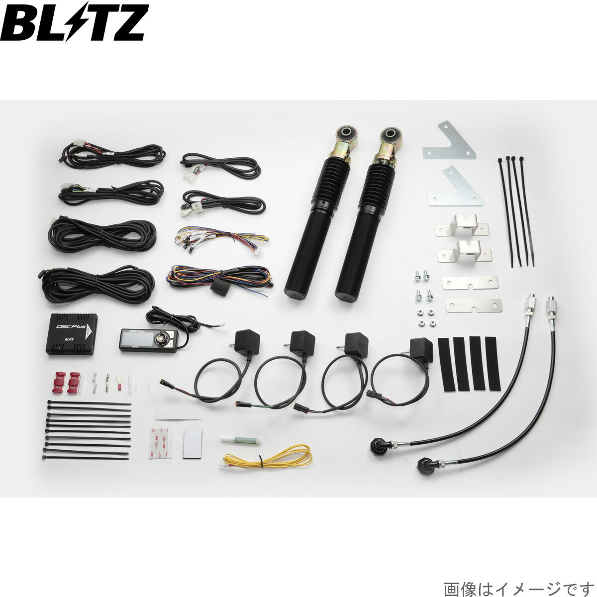 ブリッツ 車高調キット アルファード AGH35W トヨタ DSC Plus 車種別セットL サスペンションキット サスキット ダンパー BLITZ 15247