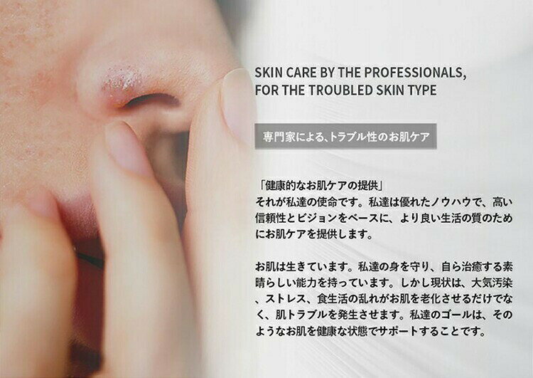 最安 韓国コスメ Civasan シバサン ピグマールクリーム Pygmal Cream 正規品 キメを整える 保湿ケア バリア維持 ナイトクリーム 角質ケア 2021正規激安