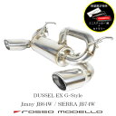 数量限定カトラリー特典付き!【車検対応】ロッソモデロ DUSSEL EX G-Style マフラージムニーシエラ JB74W マフラージムニー JB64W マフ...