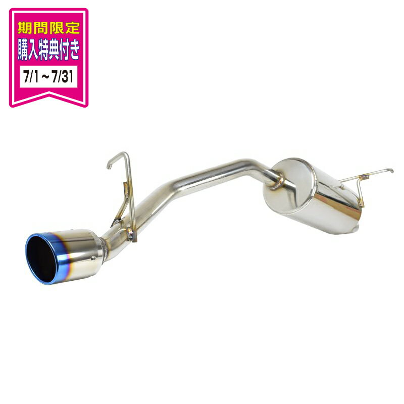 ロッソモデロ マフラー ハイゼット ジャンボ S510P S500P【7/31まで購入特典付き!】ロッソモデロ COLBASSO Ti-Cマフラーハイゼット ジャンボ S510P S500P 4WD AT MTダイハツ トラック 軽トラ 車検対応!3BD-可