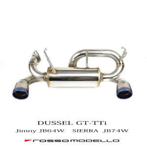 【5/6まで購入特典付き！】【車検対応】ロッソモデロ DUSSEL GT-TTi マフラースズキ ジムニー JB64W マフラージムニーシエラ JB74W マフラーAT / MT共用ジムニー パーツ カスタム