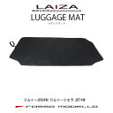 【送料無料】ロッソモデロ LAIZA ラゲッジマット ジムニー JB64W ジムニーシエラ JB74Wカーゴマット 傷防止 滑り止め
