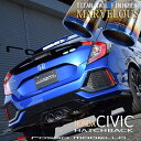 ホンダ Civic FK7 ハッチバック マフラーカッターシビック マフラーフィニッシャー