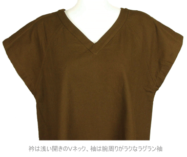 《プライスダウン》 Vネック ワンピース コットン 茶 緑 黒 無地 M〜Lサイズ 綿100% 天然繊維 ナチュラル ゆったりサイズ ミセス シニア レディース 40代 50代 60代 70代 送料無料
