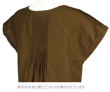 《プライスダウン》 Vネック ワンピース コットン 茶 緑 黒 無地 M〜Lサイズ 綿100% 天然繊維 ナチュラル ゆったりサイズ ミセス シニア レディース 40代 50代 60代 70代 送料無料