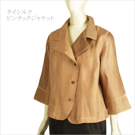 きゃら(Cara) タイシルク ピンタック テーラードカラー ジャケット 七分袖 エクルベージュ ミセス シニア 40代 50代 60代 70代 大人服 送料無料