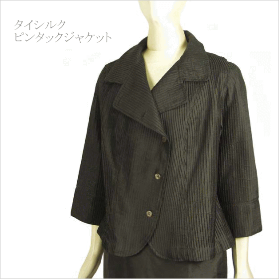 きゃら(Cara) タイシルク ピンタック テーラードカラー ジャケット 七分袖 ブラック ミセス シニア 40代 50代 60代 70代 大人服 送料無料