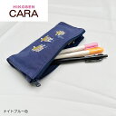 【30％OFF】HIKOSEN CARA マリンちゃんのペンポーチ Z23-025 SALE コットン 綿100％ アップリケ 刺繍 猫 猫好き 猫柄 かわいい おしゃれ 猫グッズ オリジナル ヒコウセン カーラ ひこうせん かーら ギフト包装無料 プレゼント ギフト