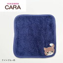 HIKOSEN CARA テレテレ仔ねこのハンドタオル Z24-012 綿100％ コットン アップリケ 刺繍 猫 猫柄 かわいい おしゃれ てれてれ 猫グッズ オリジナル ヒコウセン カーラ かーら ひこうせん 飛行船 ギフト包装無料 3