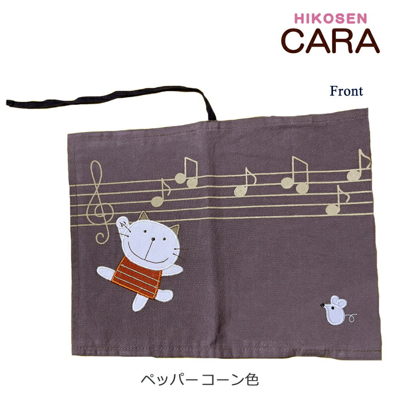 楽天HIKOSEN CARA Shop【30％OFF】HIKOSEN CARA マリンちゃんのブックカバー Z23-028 SALE コットン 綿100％ アップリケ プリント 刺繍 猫 猫好き 猫柄 かわいい おしゃれ 猫グッズ オリジナル ヒコウセン カーラ ひこうせん かーら ギフト包装無料 プレゼント ギフト