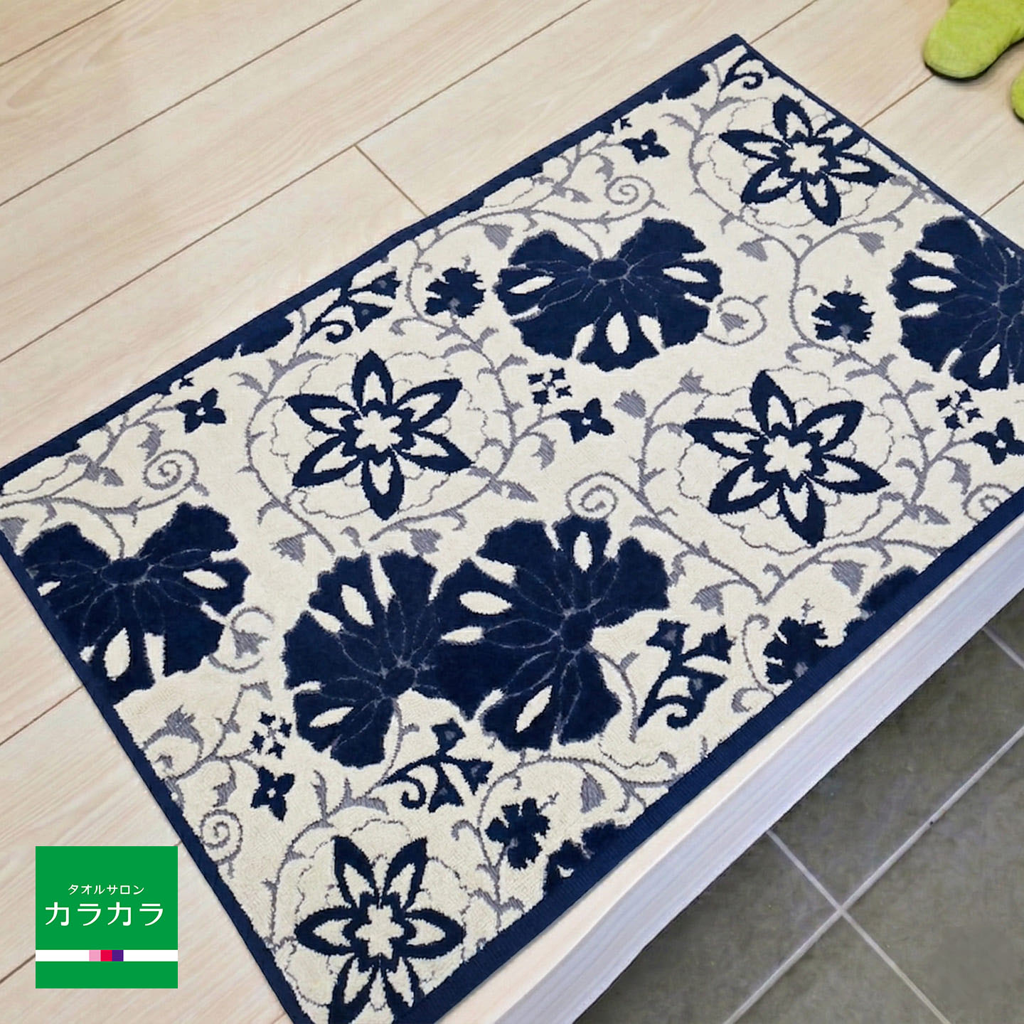 ハーフマット イチョウ 70×50cm タオルサロン カラカラ 公式 バスマット 玄関マット 綿100% 花柄 唐草 アラベスク すべり止め ギフト 新築祝い
