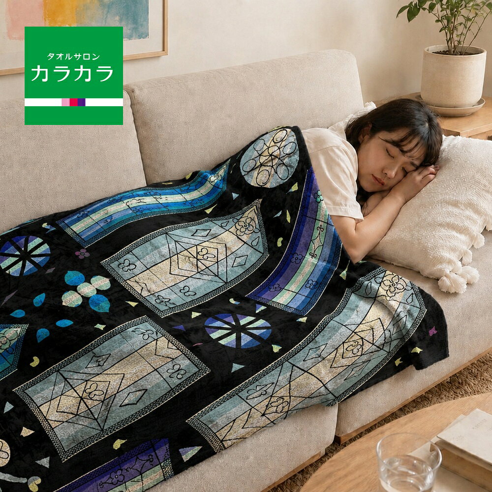 楽天市場】タオル カラカラ（インテリア・寝具・収納）の通販