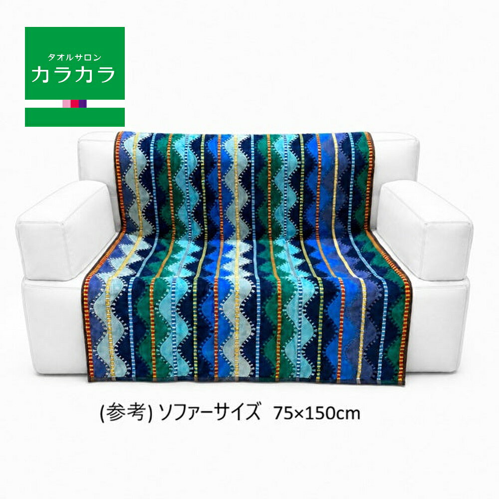 楽天市場】タオル カラカラ（インテリア・寝具・収納）の通販