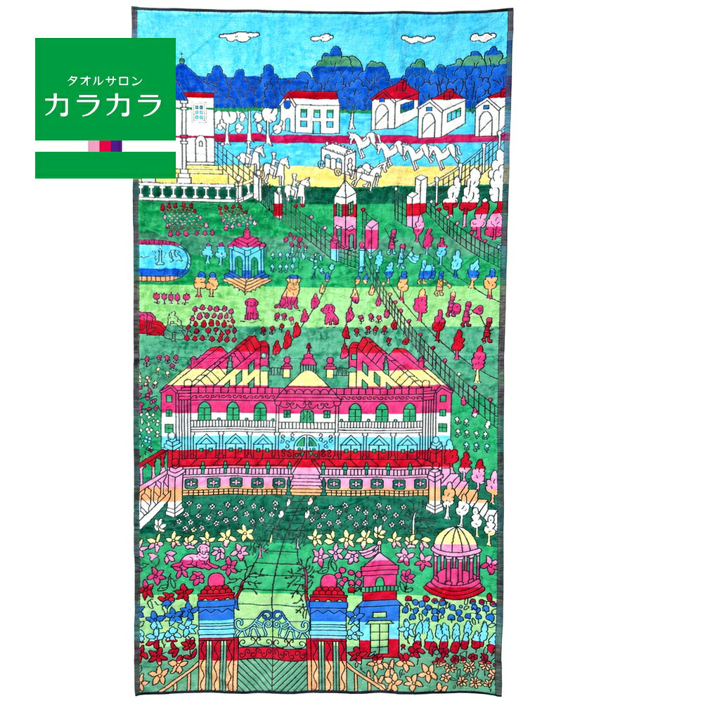 楽天市場】絵画 インテリア（ソファカバー・イスカバー｜インテリア