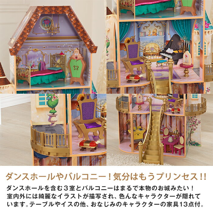 女の子 Kidkraft 木製 男の子 ランドセルラック ドールハウス 室内玩具 プレゼント 大型遊具 キッチン 木製 3歳以上 おままごと 知育家具のカラコロ送料無料 代引不可 ライセンス キッドクラフト ジュニア 輸入玩具 正規品 ディズニー License プレゼント 男の子