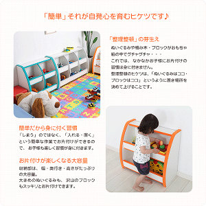 カラフルでキュートな Evaキッズ 幅95cm 完成品 収納ラック 高さ60cm おもちゃ箱 安心 Evaキッズ 安全 おもちゃばこ 子ども ワイドサイズ 子供部屋 知育家具 低ホル 完成品 子供用 家具 木製 収納 子ども キッズ 収納ラック 出産祝い 誕生日祝い バースデー プレゼント カラフルでキュートな Evaキッズ 幅95cm 完成品 収納ラック 高さ60cm おもちゃ箱 安心 Evaキッズ 安全 おもちゃばこ 子ども ワイドサイズ 子供部屋 知育家具 低ホル 完成品 子供用 家具 木製 収納 子ども キッズ 収納ラック 出産祝い 誕生日祝い バースデー プレゼント