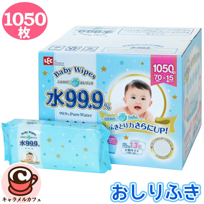  LEC  99.9 դץ饹 դ Ƚ 141107015ĥѥå 1050 ֤ ٥ӡ лˤ  ץ쥼...