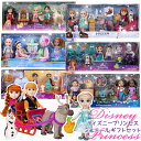  ディズニープリンセス ミニドール ギフトセット 1536343アナと雪の女王 ラプンツェル アリエル リトルマーメイド ジャスミン ミラベル おままごと 人形 ドール おもちゃ 誕生日 プレゼント コストコ 直送