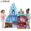 【 Disney 】 ディズニー アナと雪の女王 アドベンチャー ドールハウス4階建て アナ雪 KidKraft キッドクラフト 誕生日 プレゼント おままごと ままごと セット おもちゃ ミニチュア お城 大きいおもちゃ 女の子 子供 3歳 小学生 大きい かわいい あす楽