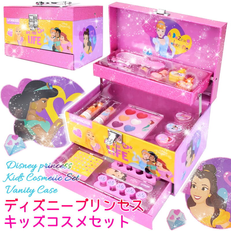 ディズニー コスメセット プリンセス Disney Cosmetic Set Princess 52973-1 ケースサイズ23.2 x 15.2 x 14（幅x高さx奥行 cm） 対象年齢7歳以上 重量0.9kg セット内容フェイスパウダー 3色 (各1個） リップスティック 2色 (各1個） ジェリーリップグロス 6色 (各1個） ネイルポリッシュ 3色 (各1個） ハンドミラー 1個 アイシャドウチップ 1個 リング 1個 ヘアクリップ 1個 トゥセパレーター 2個 爪やすり 1個 ステッカー1個 商品の特徴 おしゃれが楽しくなるコスメセット あたまからつま先まで必要なものが揃っています 対象年齢：7歳以上 商品の詳細 女の子のあこがれのメイクセットです。 アイシャドー、リップグロス、リップスティックなどカラフルに盛りだくさんのセット♪ ディズニープリンセスのカラーが華やかでかわいらしく、メイクするのも楽しくなりそう。 メイクだけでなく、おしゃれも楽しめます！ ケースはバッグとして、小物収納やジュエリーボックスとしてもお使いいただけます。メイクバッグシリーズ揃ってます♪ ディズニープリンセス(ドット) ディズニープリンセス(プリンセス) アナと雪の女王 ディズニープリンセス3段 アナと雪の女王3段 スモールレディ メイクボックス ディズニープリンセス2種2個セット ディズニープリンセス3種3個セット ドールガール メイクバッグ