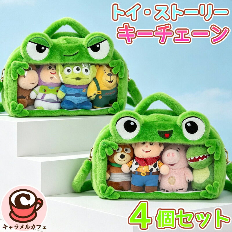 楽天市場】トイストーリー キーホルダー（ぬいぐるみ・人形｜おもちゃ
