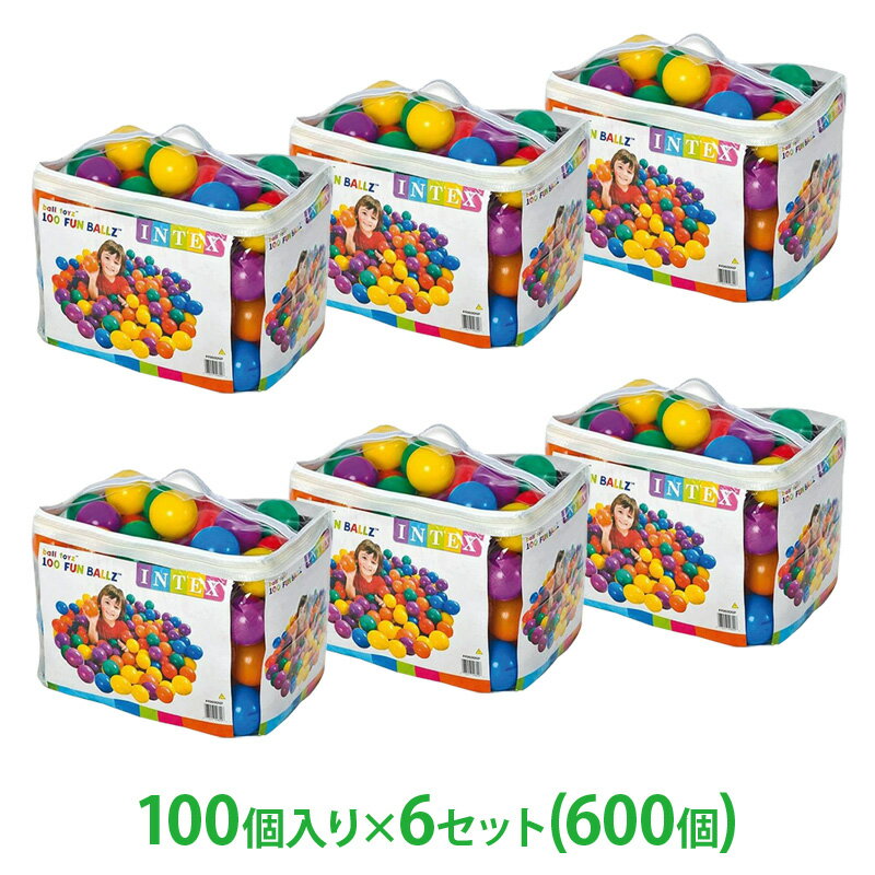 【店内P2倍★期間限定】送料無料【INTEX インテックス】600個！ファンボール ボールプール用 プール用ボール 8cm 100個×6袋8センチ 6色 ボールハウス ボールピット カラーボール 水遊び プール ボール遊び カラフル おもちゃ コストコ FunBallz 追加用ボール