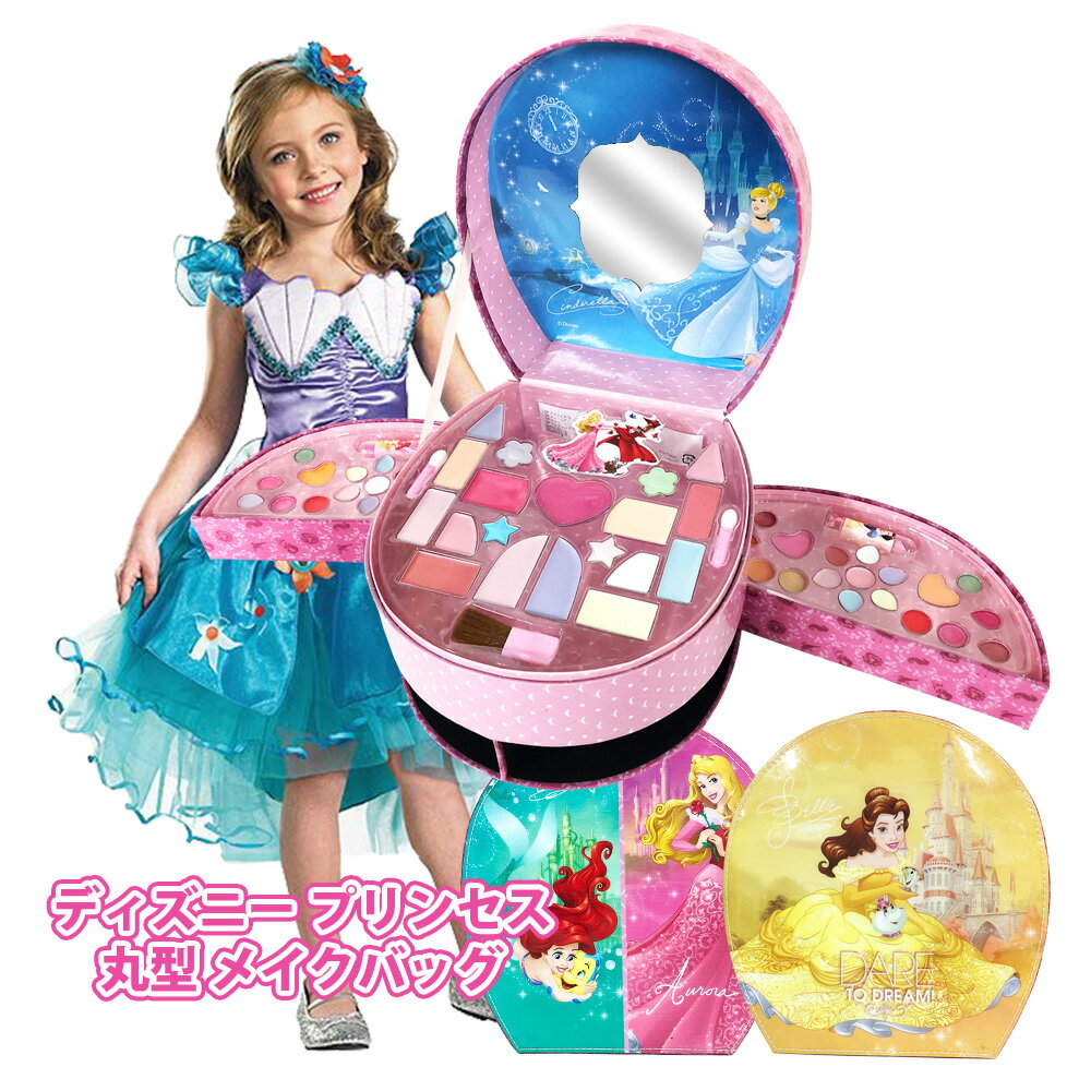 󂠂 AEgbg  `FXg  NEW DisneyfBYj[  PRINCESSvZX ی^ RXeBbN L[obO CNobO CNAbvZbg qpϕi ی^ Disney Princess Cosmetic Carry Bag