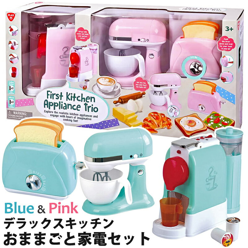 楽天市場】レトロ(家事|ままごと・ごっこ遊びトイ):おもちゃ 楽天市場】レトロ(家事|ままごと・ごっこ遊びトイ):おもちゃ