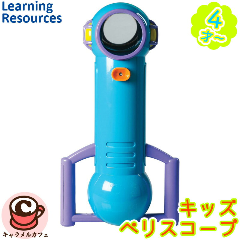 Learning Resourcesۥåڥꥹ EI 5217 顼˥󥰥꥽4 Ļ    ʳ ѻ ...