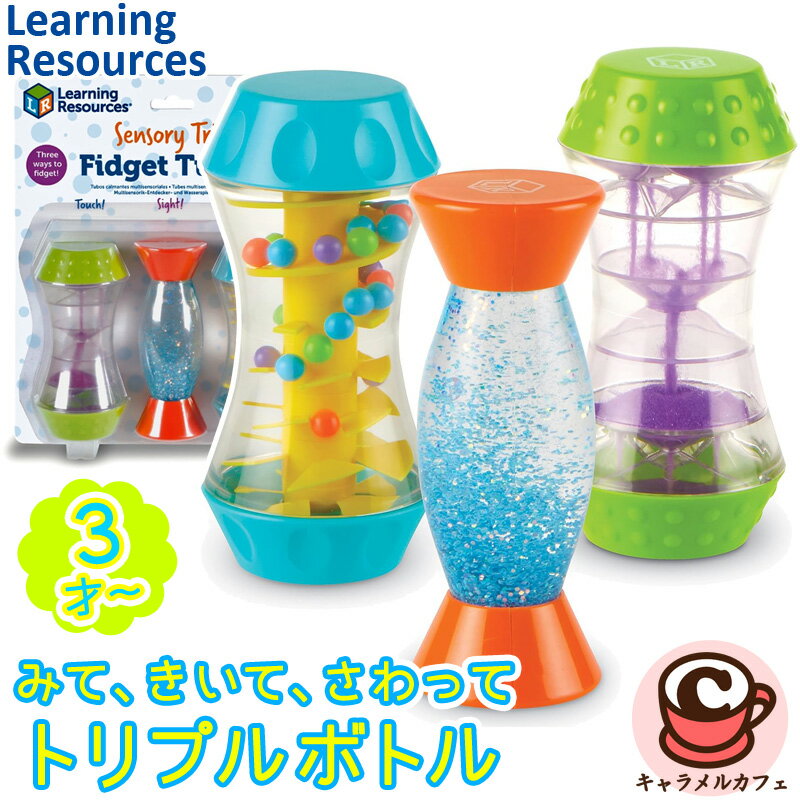 Learning Resourcesۤߤơơäƥȥץܥȥ LER 5566 顼˥󥰥꥽3 å 3 ...