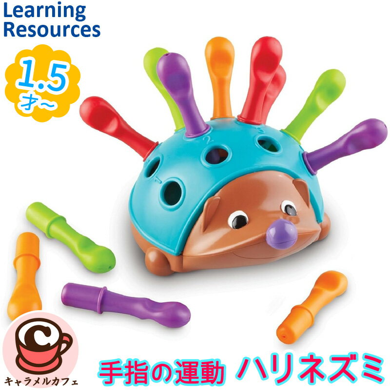 Learning Resourcesۼؤαư ϥͥ ֥롼 LER 8904 顼˥󥰥꥽1.5 ֤ ͷӤʤ...