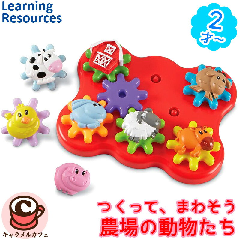 Learning ResourcesۤĤäơޤ綠ưʪ LER 9221 顼˥󥰥꥽2 ֤ Ļ  ...