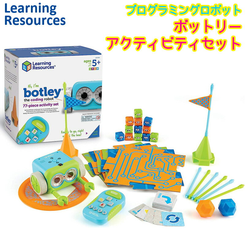 【 Learning Resources 】 ラーニング リソーシズ プログラミング ロボット ボットリー アクティビティセット LER2935STEM 教育 77ピース 5歳 知育 玩具 小学生 プログラム 学習 就学前 おもちゃ 誕生日 プレゼント あす楽