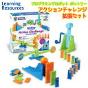 【店内P2倍★期間限定】あす楽【 Learning Resources 】ラーニング リソーシズ プログラミング ロボット ボットリー アクションチャレンジ 拡張セット LER2937STEM 教育 40ピース 5歳 知育 玩具 小学生 学習 就学前 おもちゃ 誕生日 クリスマス プレゼント