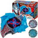 【 BANDAI 】バンダイ ウルトラマンブレーザー 電光変身 DXブレーザーブレスブレーザーストーン セット ゼットストーン 3歳 男の子 ヒーロー 変身 な...