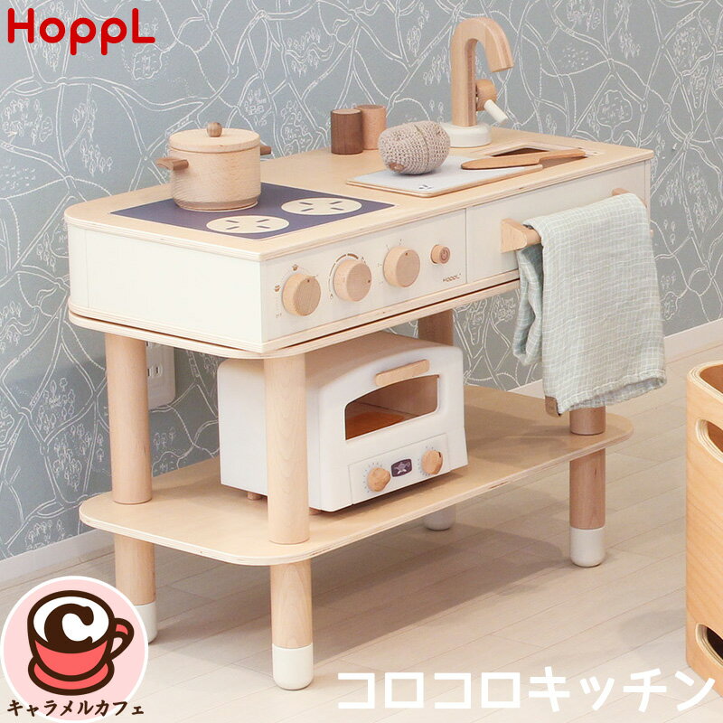 륫ե㤨֡ HOPPL ۥۥåץ å󥤥ƥꥢ ŷ  ޤޤ ޤޤ Ź äͷ Ҥɤ Ҷ  Ǽ ơ֥ ǥ ؽ  Ĺ ȥ 襤 λ ˤλ  ꥹޥ ץ쥼 3  CL-KITCHENפβǤʤ31,680ߤˤʤޤ