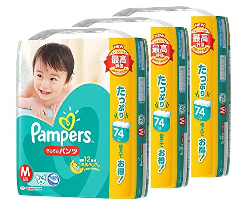 【当店ポイント5倍】【送料無料】【Pampers】パンパース★紙オムツ（やわらかコットンケアパンツ）Mサイズ222枚・大容量！箱売り【ベビー】紙おむつ【RCP】