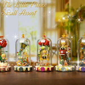 【Pantasy】パンタジー 星の王子さま スモールアソート 6種類 73956星の王子様 ブロック かわいい おしゃれ 美しい デザイン ディスプレイ オブジェ 屋内 飾り 絵本 装飾 置物 人気 クリスマス 誕生日 プレゼント ギフト 贈り物 コストコ キャラメルカフェ 通販