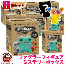 8個セット【Fuggler】ファグラー フィギュア ミステリーボックス FG2007約8cm Love Fugg 6才 24種類 ノーマル 12種類 ふわふわ ...